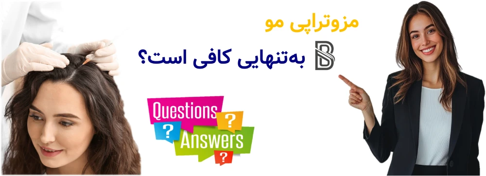 مزوتراپی مو برای ریزش، واقعیت نتایج. مزوتراپی مو بهتنهایی کافی است؟